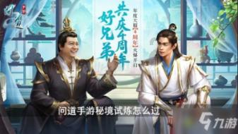 了解我一般晚上三四点才卸妆?,畅享知识星球平台的独特魅力