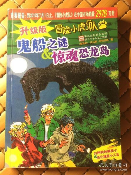 你平时上班乘坐公交车还是地铁？